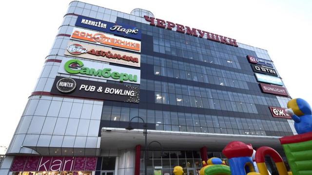 Торговый центр "Черемушки" во Владивостоке
