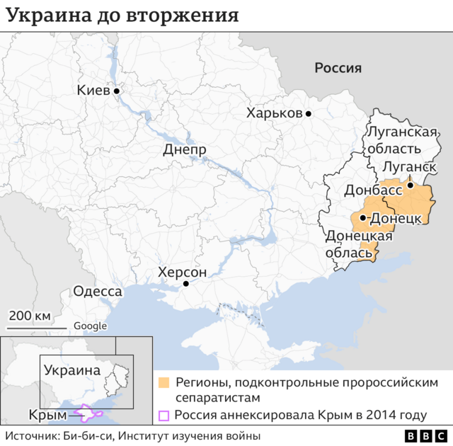 Карта - Украина до вторжения