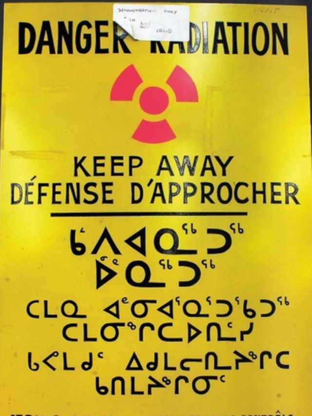 предупреждение о ядерной опасности