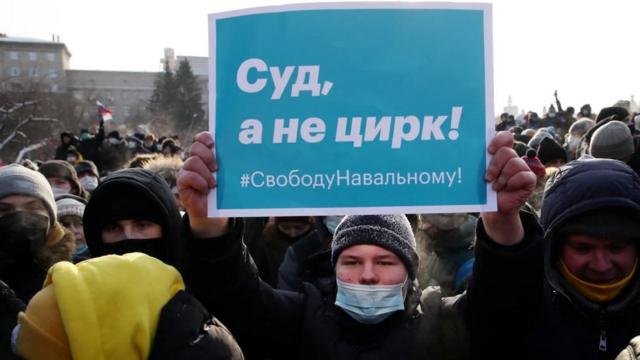 митинг