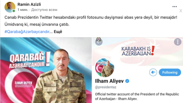 Фото Алиева в военной форме в твиттере и коментарий сверху