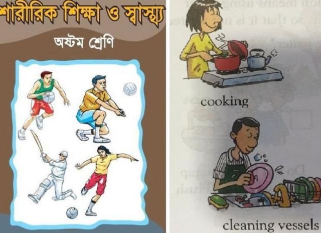 Banqladeşə aid bir kitabda qadınlar futbol oynayır, Hindistana dair bir kitabda isə kişilər də yemək bişirən yerdə göstərilir