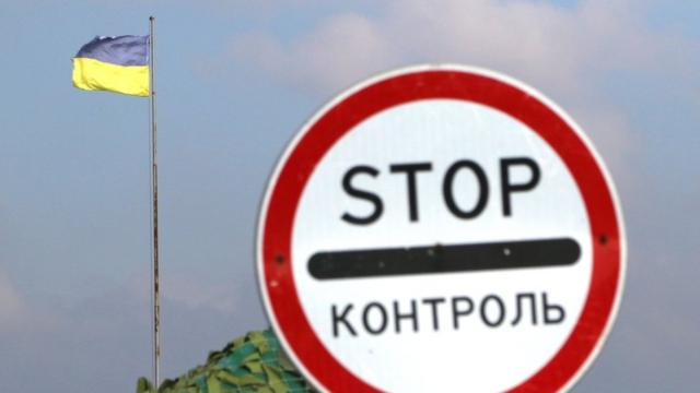 пункт пограничного контроля