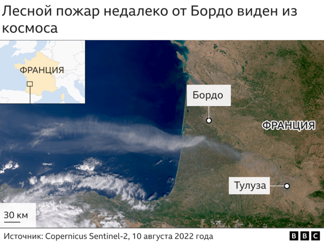 Спутниковое изображение лесного пожара