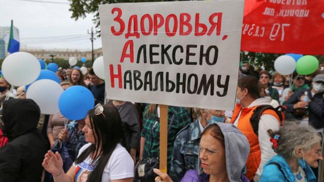 Митинг в Хабаровске