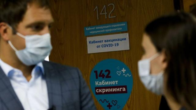 Всех желающих участвовать в исследовании российской вакцины отправляют на скрининг