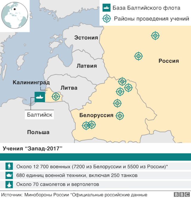 Карта учений "Запад-2017"