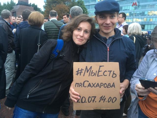Запольская и Лобанов на акции протеста