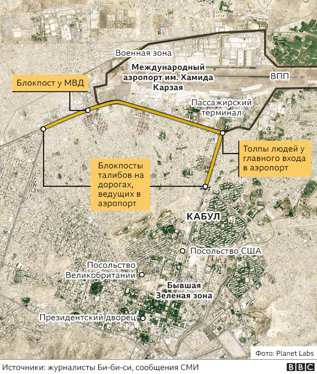 На карте Кабула обозначены аэропорт и другие объекты