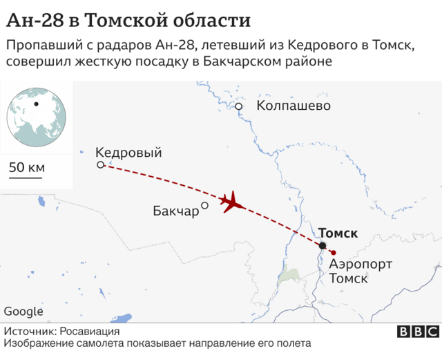 Карта полета Ан-28, пропавшего в Томской области