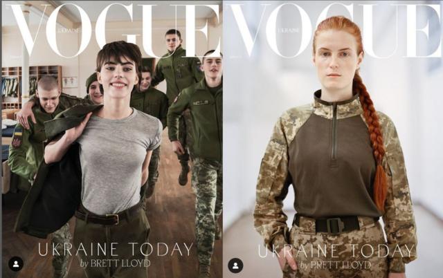 скандал з Vogue