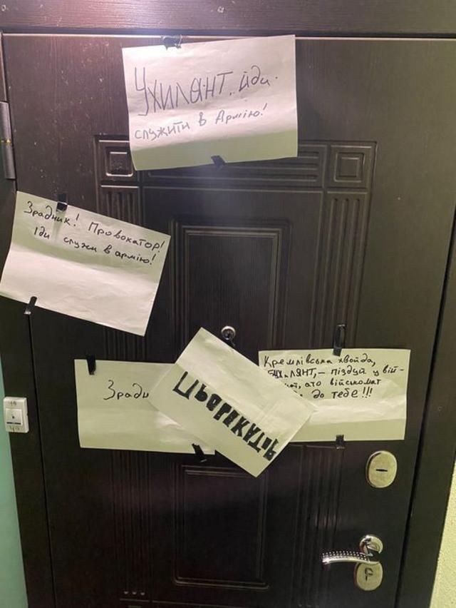 Дверь в квартиру журналиста, обклеенная листовками