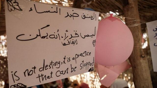 Panneau en arabe et en anglais disant "le viol n'est pas une fatalité, c'est une pratique qui peut être stoppée".