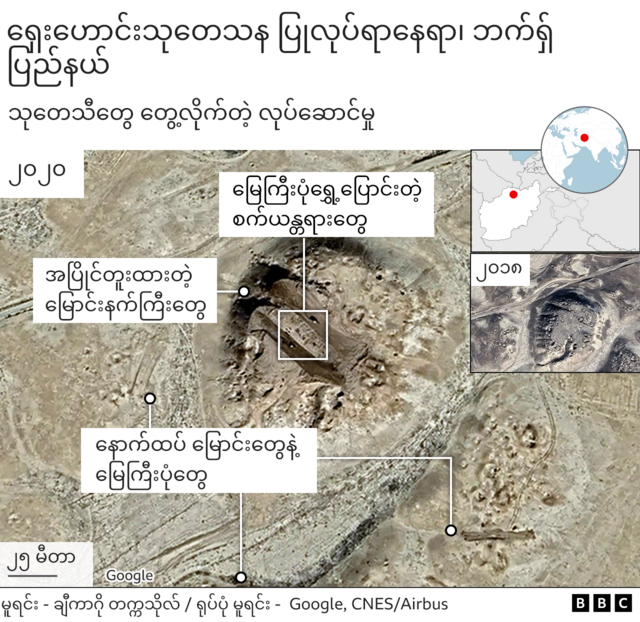 Close up satellite image from 2020, annotated to show what Chicago University researchers have identified as bulldozer activity at an archaeological site in Balkh, Afghanistan