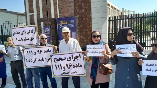 تجمع بازنشستگان «آموزش و پرورش» و «تامین اجتماعی» مقابل استانداری خوزستان