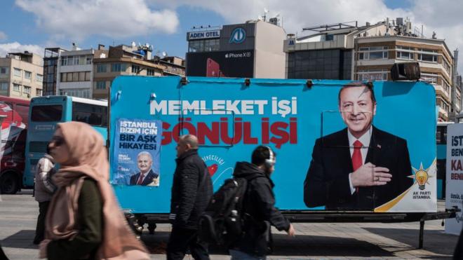 Агитация партии эрдогана