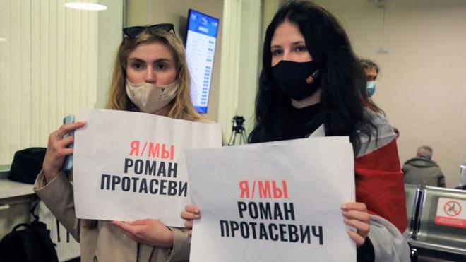 Девушки в аэропорту Минска с плакатами в поддержку Романа Протасевича