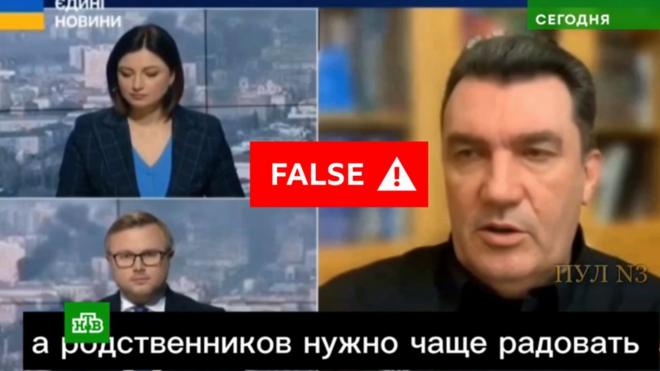 A screenshot of the fake video broadcast by NTV