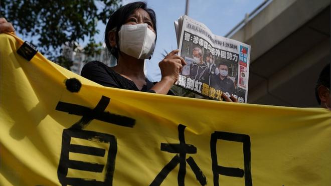 демонстрация в поддержку Apple Daily в Гонконге