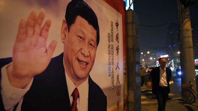 Постер с портретом Си Цзиньпина