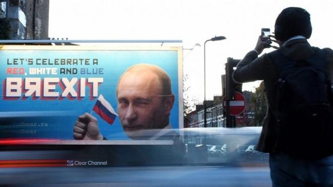 Плакат с Путиным
