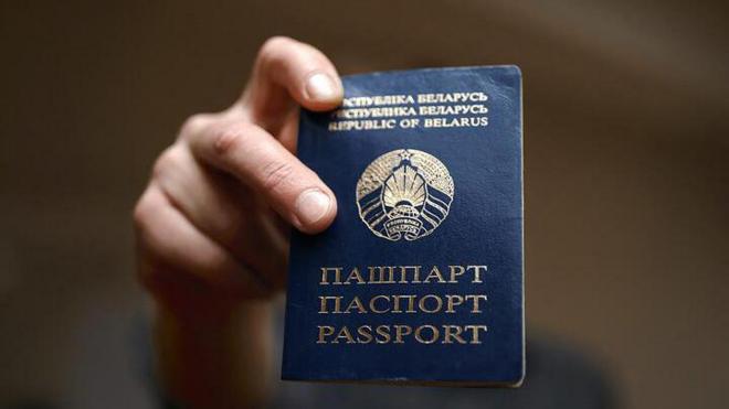паспорт РБ