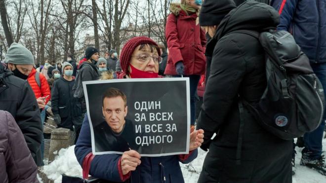 протест