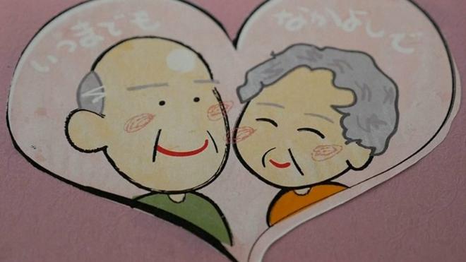Книга с обложкой, где нарисована самая старая женатая пара