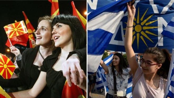 Учасники протестів з прапорами Македонії та Греції