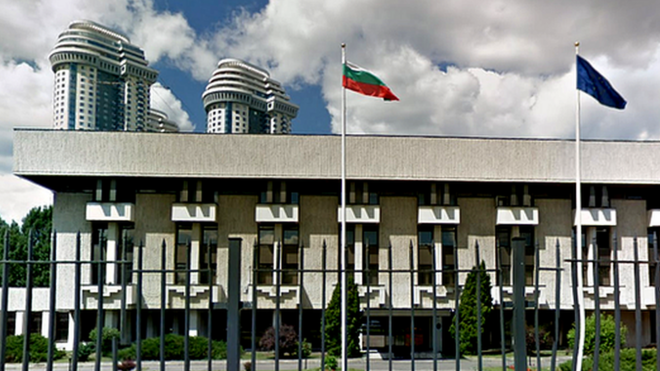 Посольство Болгарии в Москве