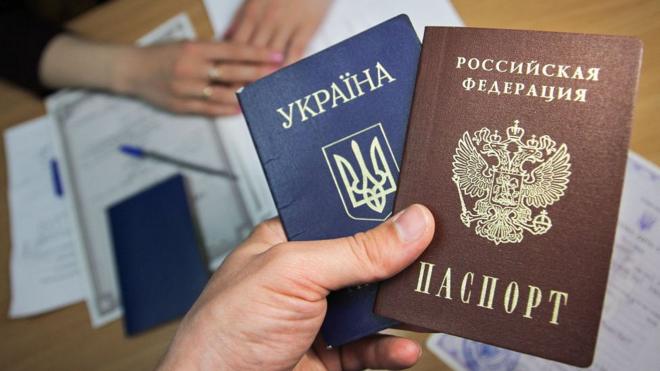 Украинский и российский паспорта, центр выдачи российских паспортов в Луганске