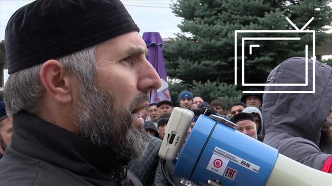 В Ингушетии продолжаются акции протеста против подписания закона о новой границе между Ингушетией и Чечней.