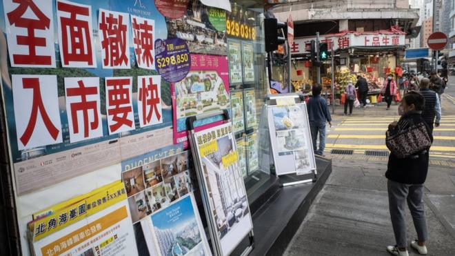 香港樓市