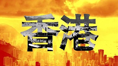 Hong Kong in Chinese characters