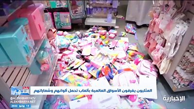 Rainbow toys in a shop in Riyadh