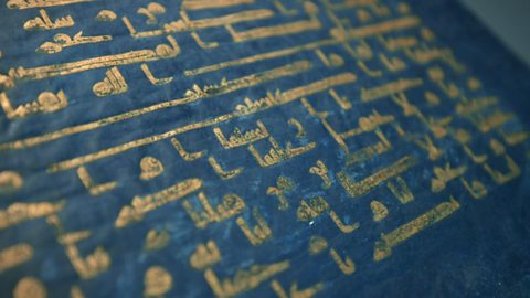 Blue Quran: A rare 1,000-year-old masterpiece