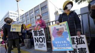 Protesters against increase in defence budget near Mr Kishida's Tokyo residence