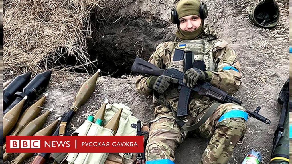 Война России с Украиной - cover