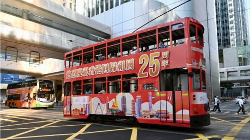 A themed tram with a slogan celebrating the 25th anniversary of Hong Kong's return to China.