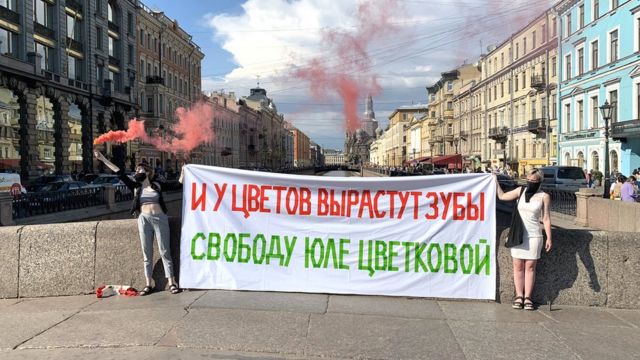 Акция в поддержку Цветковой в 2020 году в Петербурге