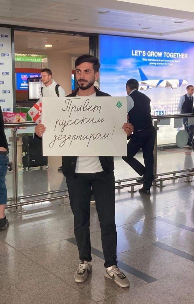 Бадри Григалашвили с плакатом