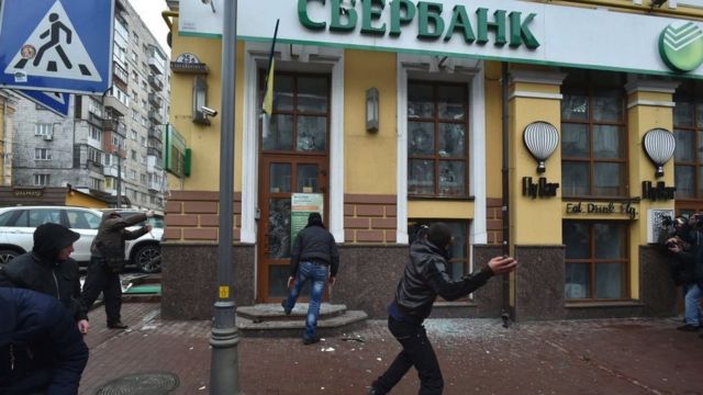 Активисты атакуют офис Сбербанка в Киеве, 2018