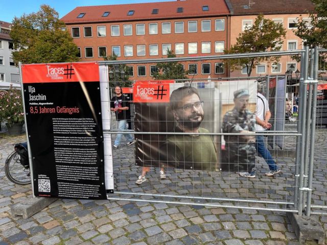 Фотография муниципального депутата и политика Ильи Яшина на выставке «Лица российского сопротивления», Германия