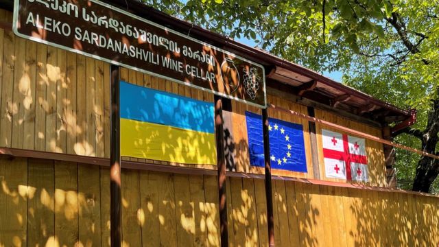 На входных воротах погреба Алеко Сарданашвили флаги Грузии, Украины и ЕС