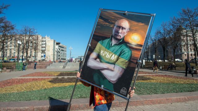 Путин на плакате