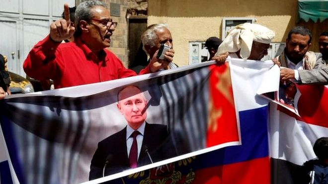 Пророссийская акция у посольства России в Йемене, 24 марта 2022