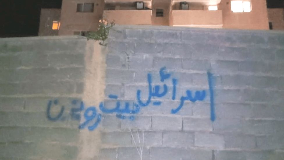 "Israel hit the Supreme leader's house" graffiti in Iran