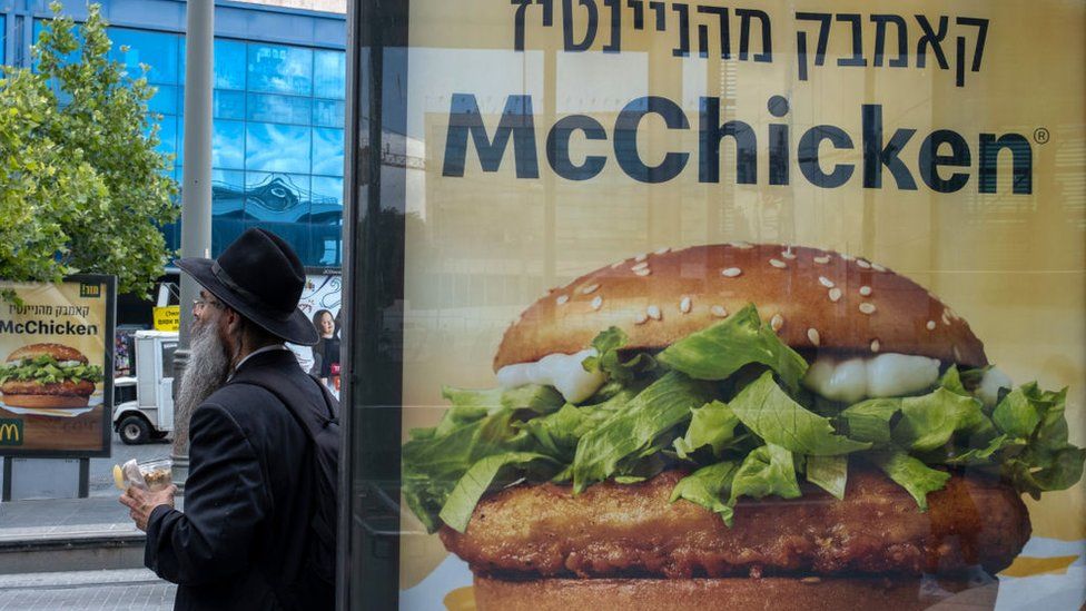 McDonald's sign in Israel