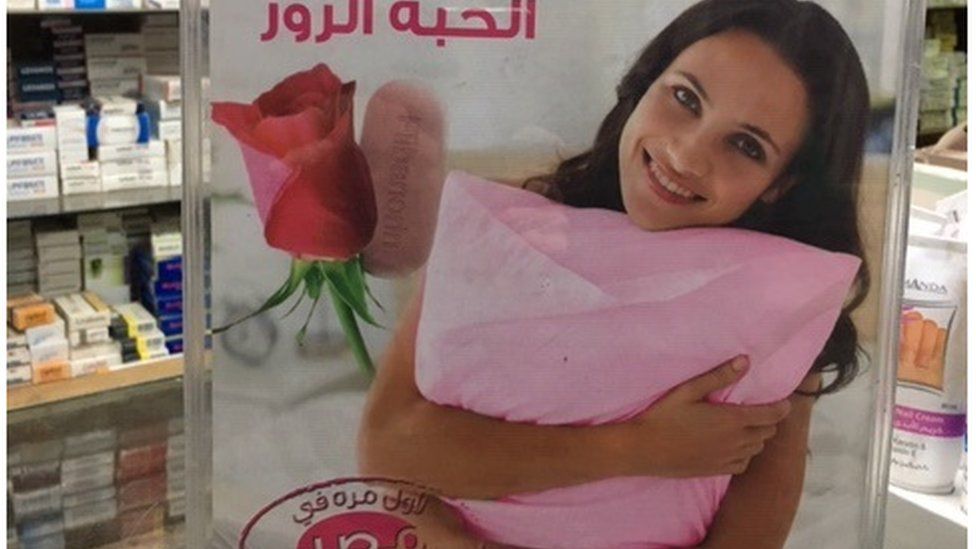 Advert in one of the Egyptian pharmacies