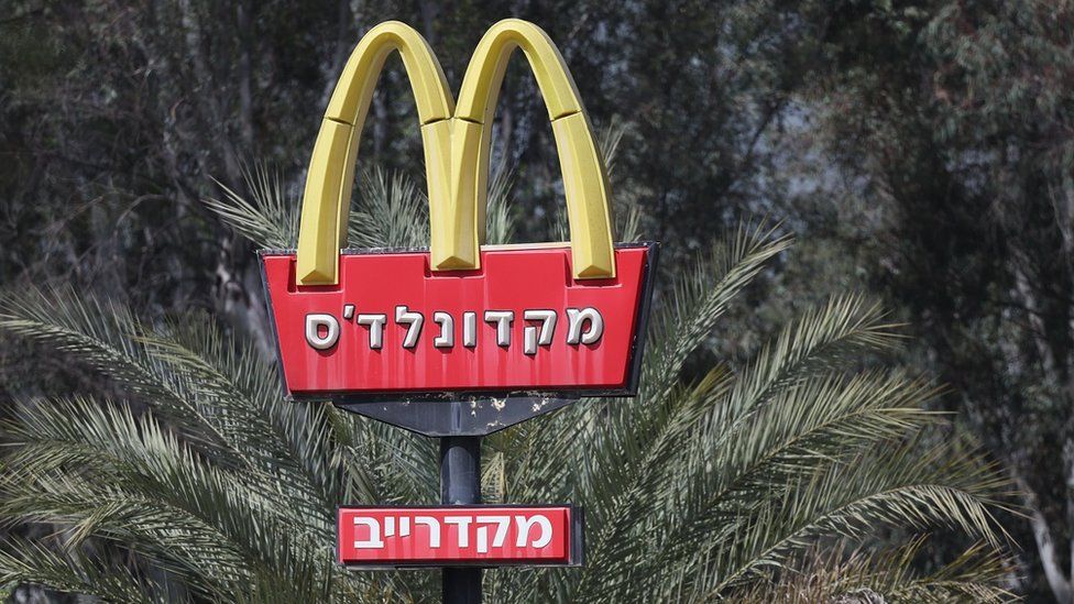 A view of the sign of the closed McDonald's branch in Gan HaTsafon, near the Lebanese border, Israel, 05 April 2024